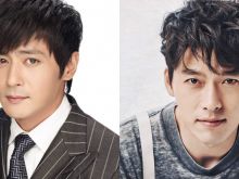 Hyun Bin