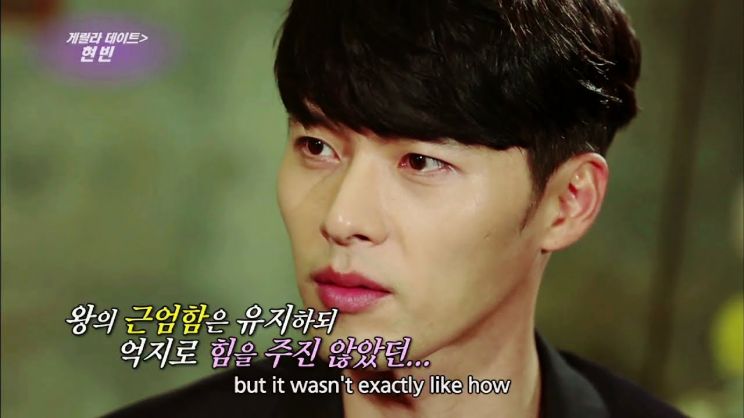 Hyun Bin