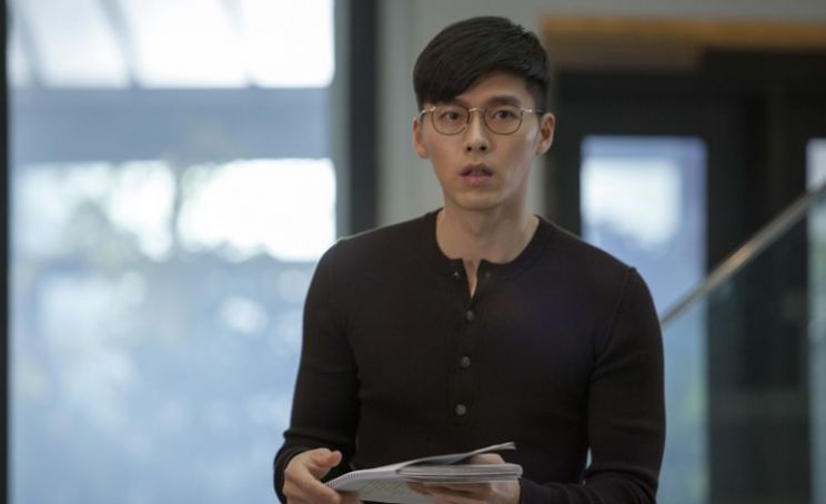 Hyun Bin