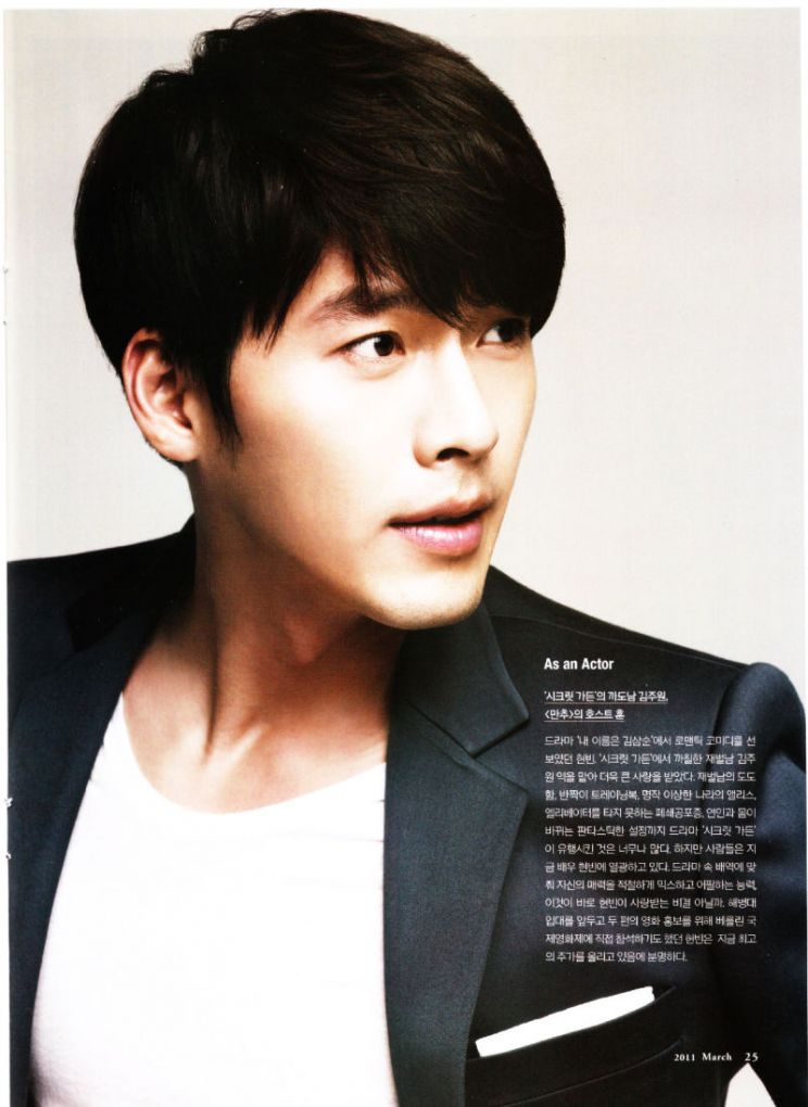 Hyun Bin