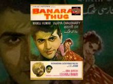 I.S. Johar