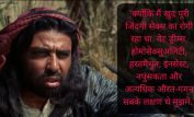 I.S. Johar