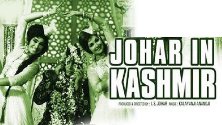I.S. Johar