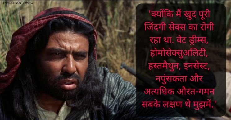 I.S. Johar