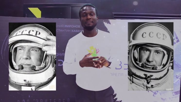 Ike Amadi