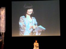 Ikue Ohtani