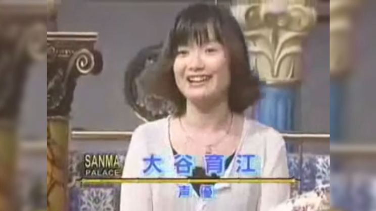 Ikue Ohtani