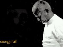 Ilaiyaraaja