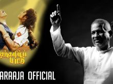 Ilaiyaraaja