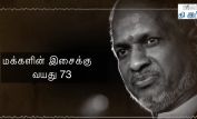 Ilaiyaraaja