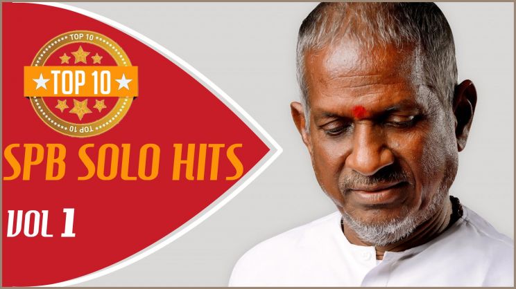 Ilaiyaraaja