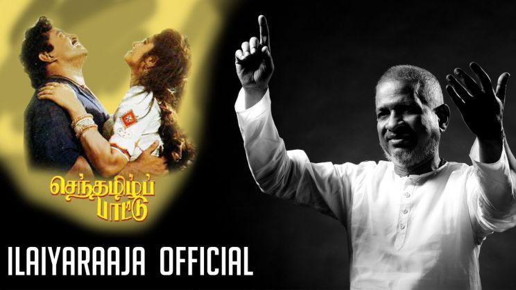 Ilaiyaraaja