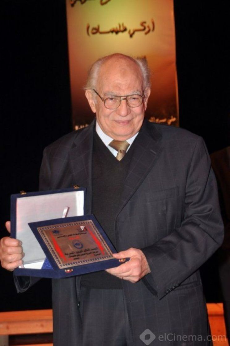 Ilham Shaheen