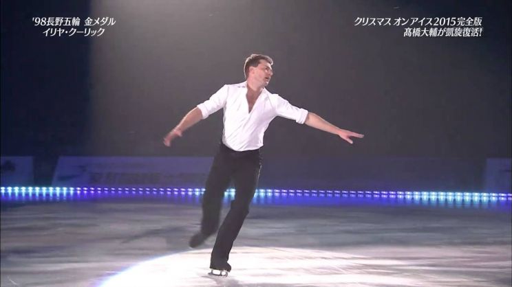 Ilia Kulik