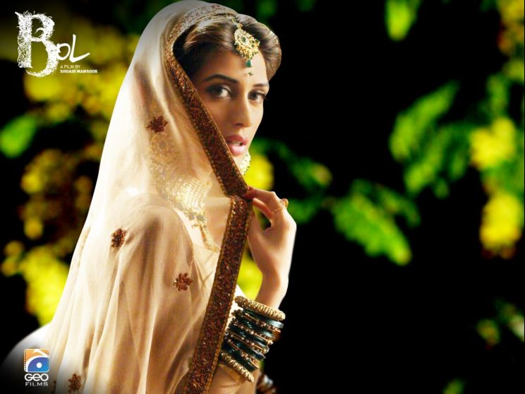 Iman Ali