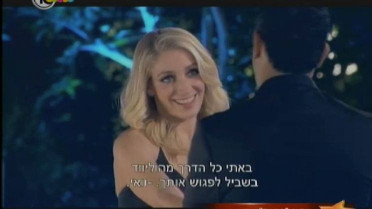 Inbal Amirav