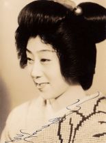 Isuzu Yamada