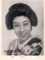 Isuzu Yamada