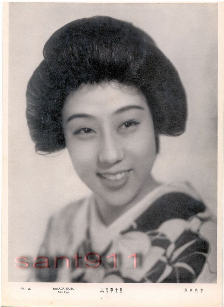 Isuzu Yamada