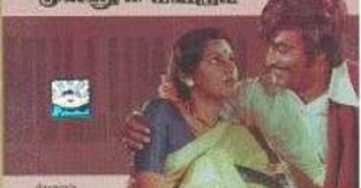 J. Mahendran