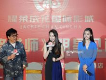 Jackie Lin