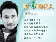 Jacky Cheung