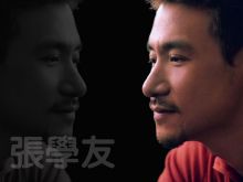 Jacky Cheung