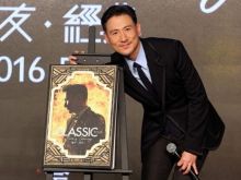 Jacky Cheung