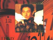 Jacky Cheung