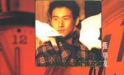 Jacky Cheung