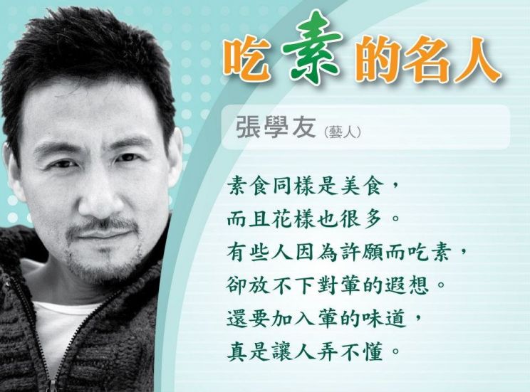 Jacky Cheung