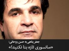 Jafar Panahi