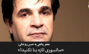 Jafar Panahi