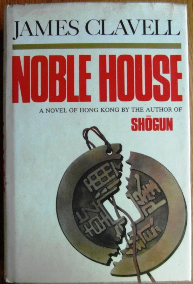 James Clavell