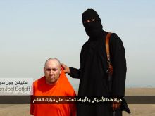 James Foley