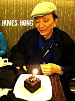 James Hong