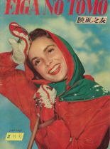 Janet Leigh #240674 picture (Portrait Medium)