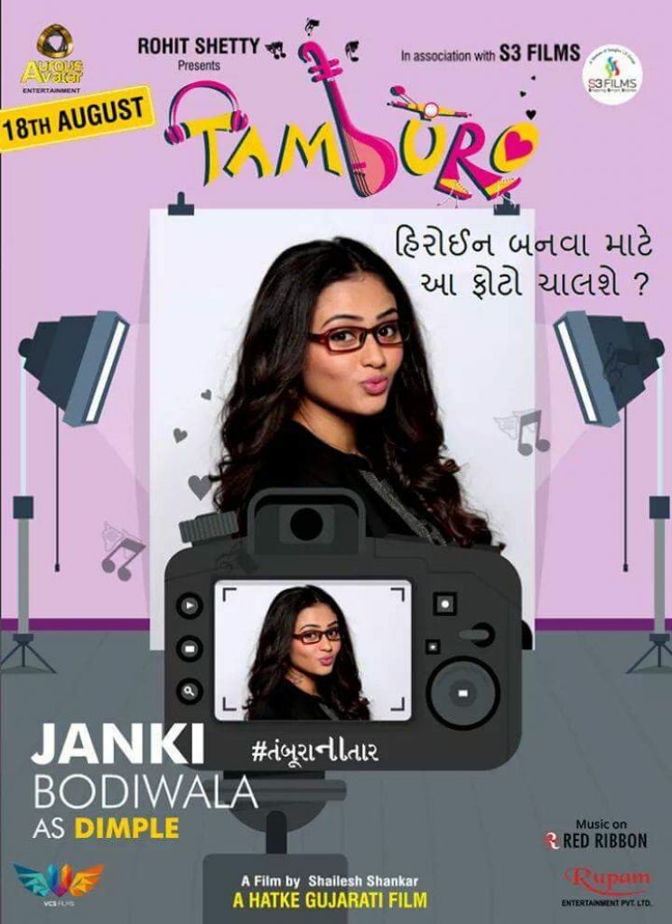 Janki Bodiwala