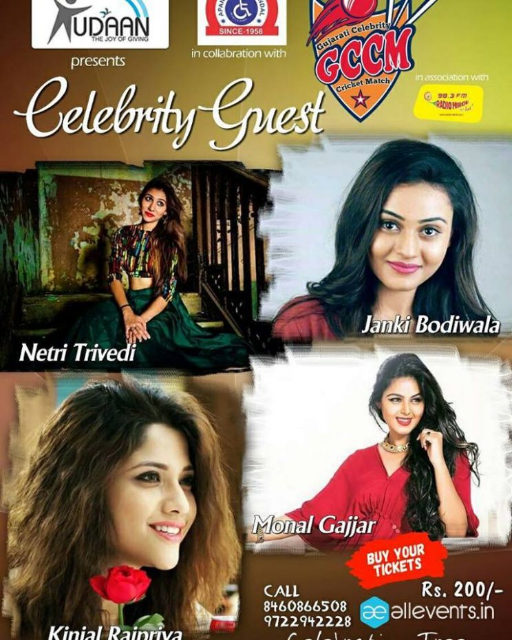 Janki Bodiwala