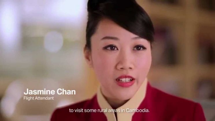 Jasmine Chan