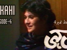 Javed Sheikh