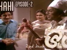 Javed Sheikh