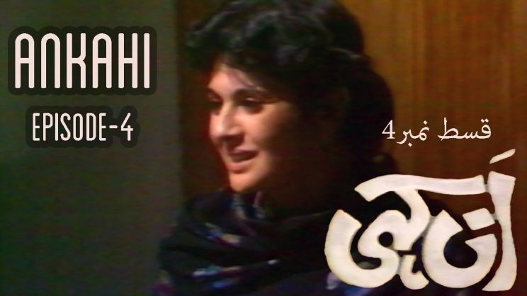 Javed Sheikh