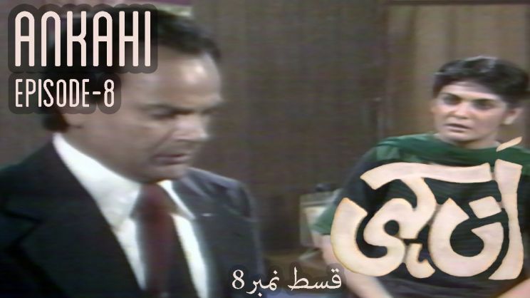 Javed Sheikh