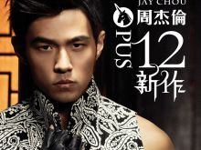 Jay Chou