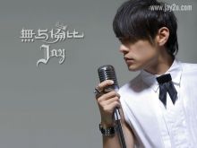 Jay Chou