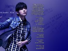 Jay Chou