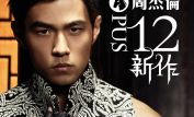 Jay Chou