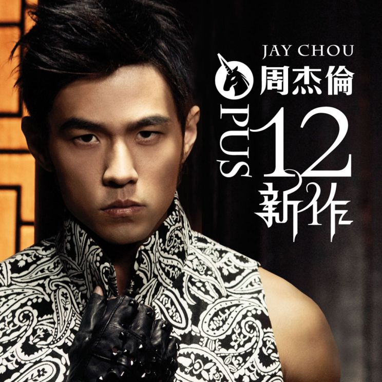 Jay Chou
