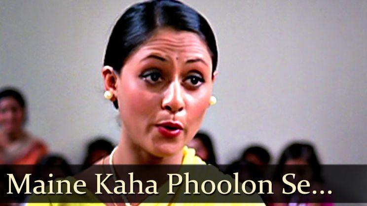 Jaya Bhaduri
